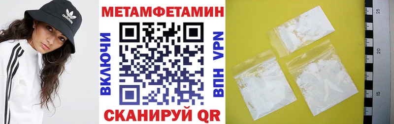 Амфетамин 97% Купить закладки Жуков