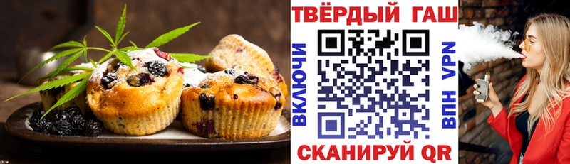Купить закладки  Жуков  Печенье с ТГК марихуана 