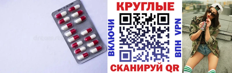 ЭКСТАЗИ диски Купить Жуков