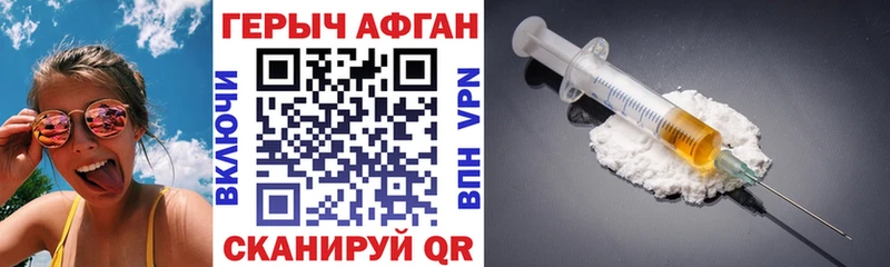 Купить Жуков ГЕРОИН хмурый