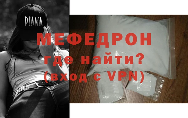 СК Гусь-Хрустальный