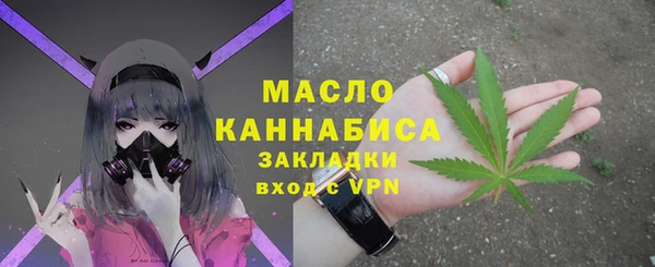 мефедрон Гусев