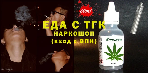ГАЛЛЮЦИНОГЕННЫЕ ГРИБЫ Гусиноозёрск