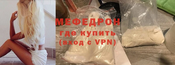 СК Гусь-Хрустальный