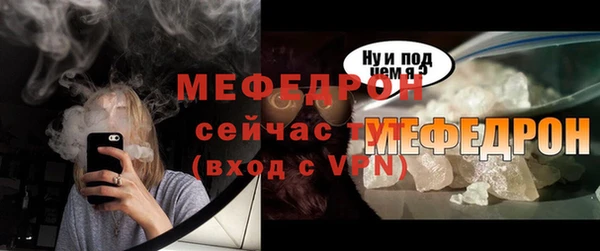 СК Гусь-Хрустальный