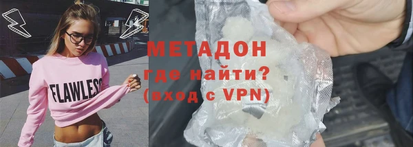 мефедрон Гусев