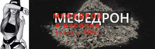 СК Гусь-Хрустальный
