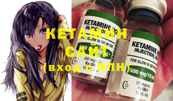 ГАЛЛЮЦИНОГЕННЫЕ ГРИБЫ Гусиноозёрск