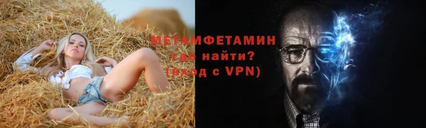 ГАЛЛЮЦИНОГЕННЫЕ ГРИБЫ Гусиноозёрск