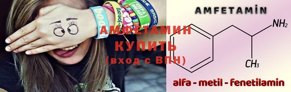 мефедрон Гусев