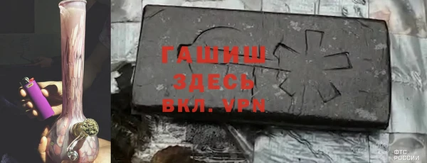 ГАЛЛЮЦИНОГЕННЫЕ ГРИБЫ Гусиноозёрск