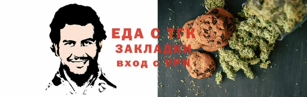 ГАЛЛЮЦИНОГЕННЫЕ ГРИБЫ Гусиноозёрск
