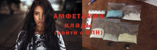 мефедрон Гусев