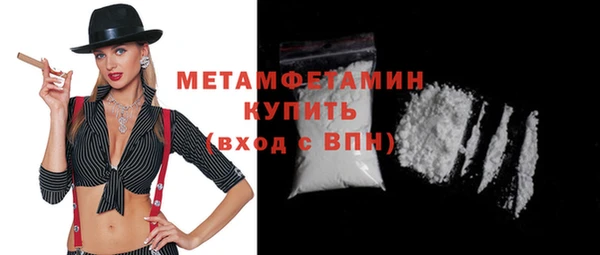 ГАЛЛЮЦИНОГЕННЫЕ ГРИБЫ Гусиноозёрск
