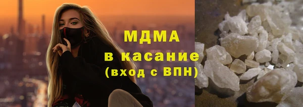 ГАЛЛЮЦИНОГЕННЫЕ ГРИБЫ Гусиноозёрск