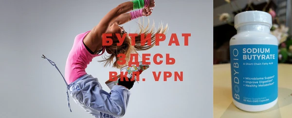 ГАЛЛЮЦИНОГЕННЫЕ ГРИБЫ Гусиноозёрск