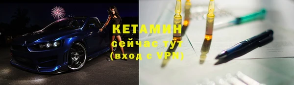 СК Гусь-Хрустальный