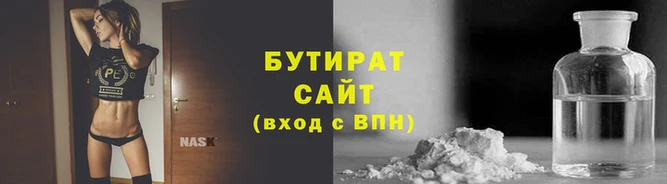 мефедрон Гусев