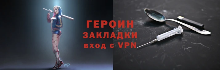мефедрон Гусев
