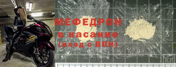 мефедрон Гусев