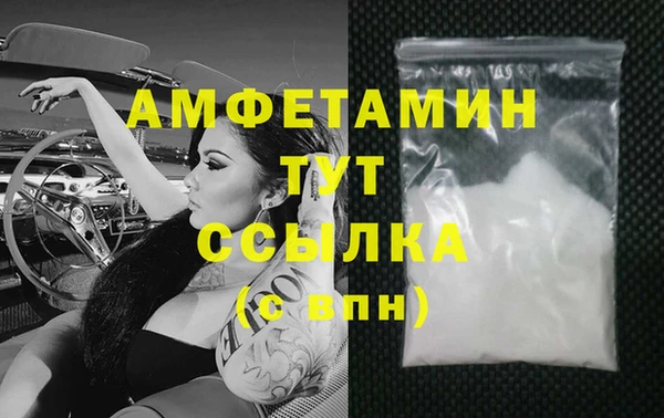 СК Гусь-Хрустальный
