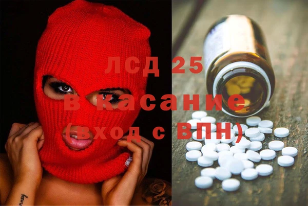 мефедрон Гусев
