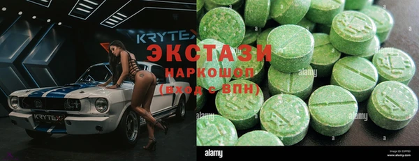 ГАЛЛЮЦИНОГЕННЫЕ ГРИБЫ Гусиноозёрск