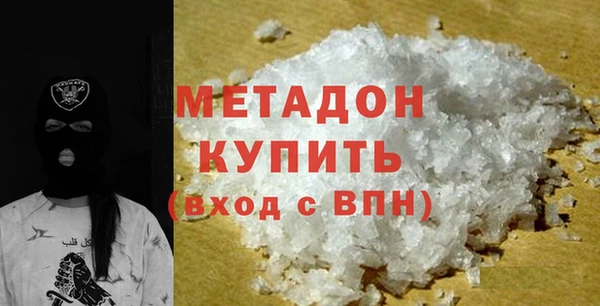 СК Гусь-Хрустальный