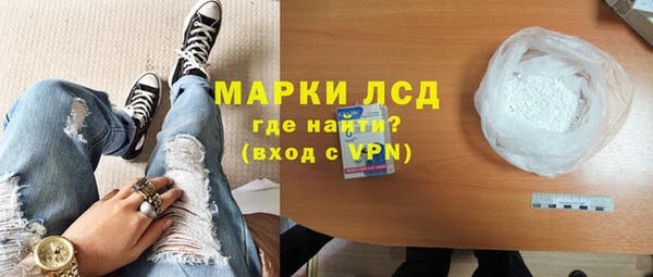 мефедрон Гусев