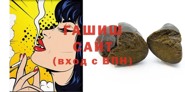 ГАЛЛЮЦИНОГЕННЫЕ ГРИБЫ Гусиноозёрск