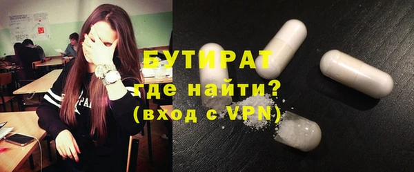 ГАЛЛЮЦИНОГЕННЫЕ ГРИБЫ Гусиноозёрск