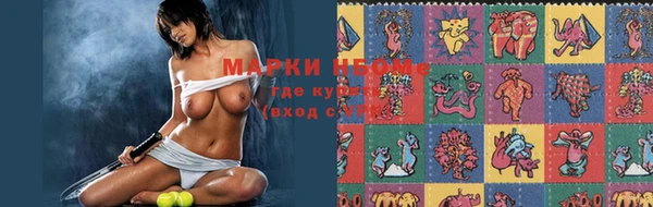 мефедрон Гусев