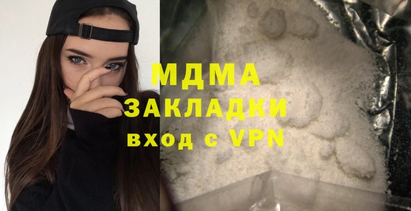 СК Гусь-Хрустальный