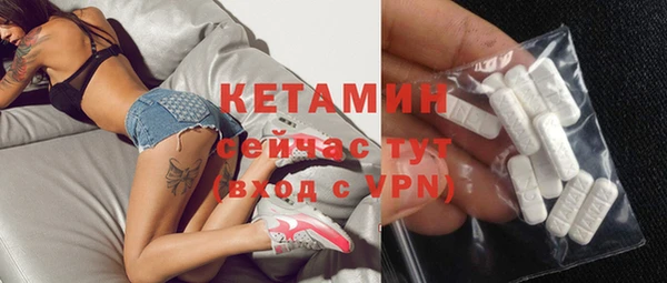 СК Гусь-Хрустальный