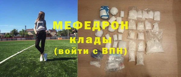СК Гусь-Хрустальный