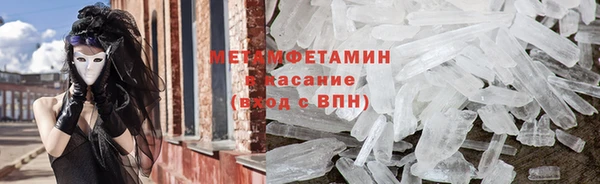 ГАЛЛЮЦИНОГЕННЫЕ ГРИБЫ Гусиноозёрск