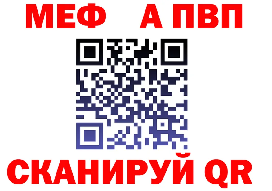 Кетамин VHQ как войти площадка мега Жуков