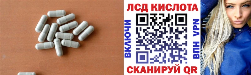 LSD-25 экстази кислота  Купить закладки  Жуков 