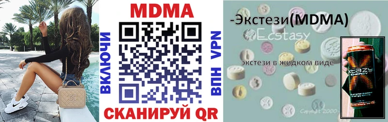 Купить где  Жуков  МДМА crystal 
