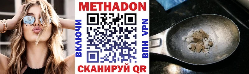Купить где  Жуков  Метадон мёд 