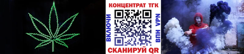 Дистиллят ТГК гашишное масло  Купить где  Жуков 