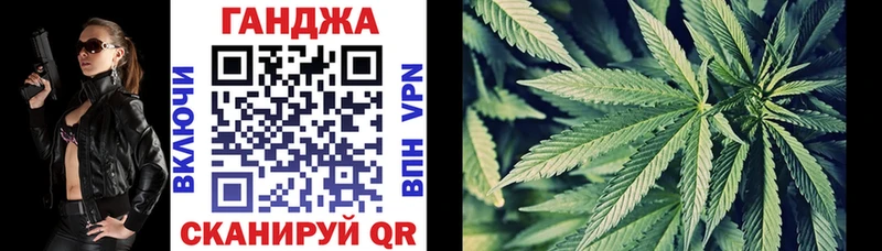 Шишки марихуана марихуана  Купить  Жуков 